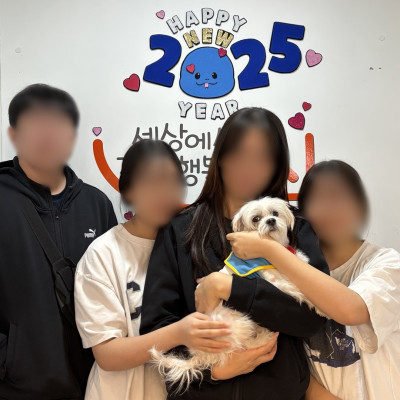 콩이 집에 갔어요♥