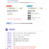 [노원50플러스센터] 40대 직업전환프로그램…