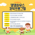 댕댕하우스 견학 프로그램 안내♥